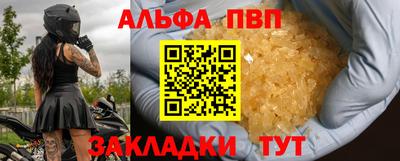 твердый Апшеронск
