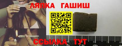 твердый Апшеронск