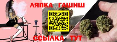 прущий лед Аргун