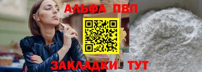 эйфоретик Азнакаево