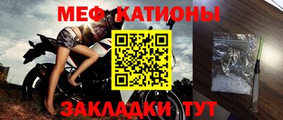 прущий лед Аргун