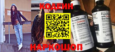 прущий лед Аргун