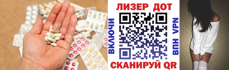 ЛСД экстази ecstasy  даркнет Telegram  Серпухов 