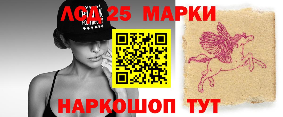 ЛСД экстази  Вход с VPN  Серпухов  Лсд 25 экстази ecstasy 