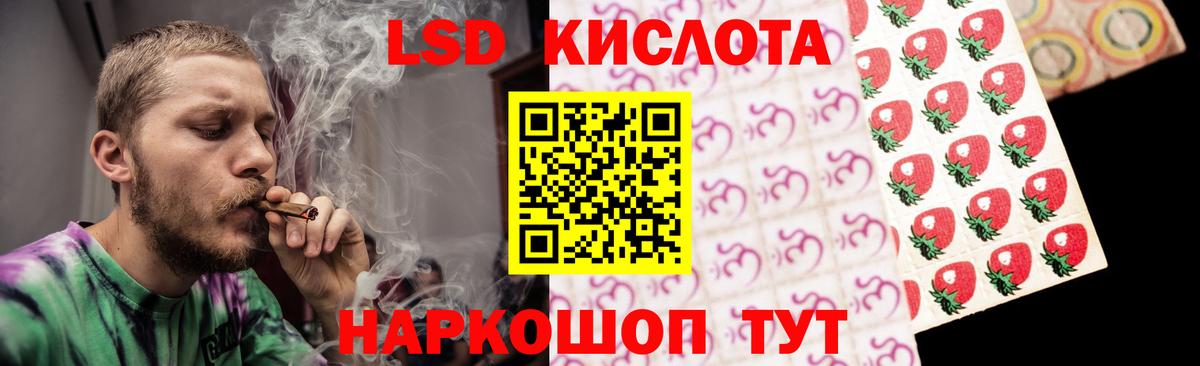 LSD-25 экстази кислота Серпухов
