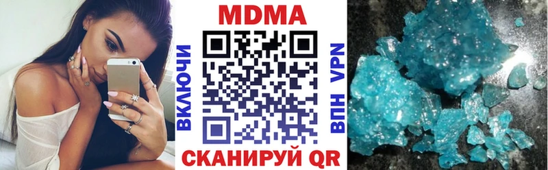 МДМА crystal  дарнет шоп  Серпухов 
