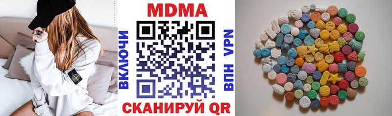 MDMA VHQ Серпухов