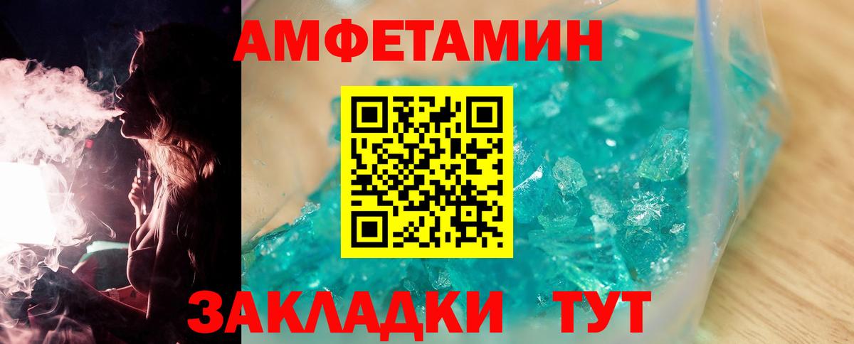 Первитин Methamphetamine Серпухов
