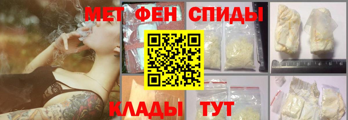Первитин пудра  Вход с VPN  Серпухов 