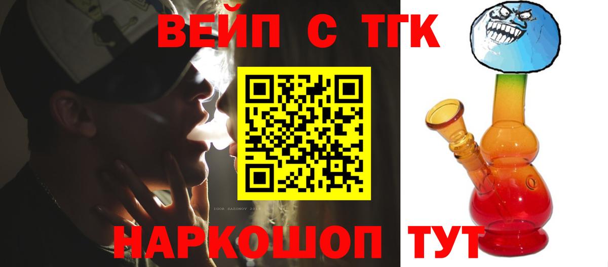 Серпухов  Дистиллят ТГК концентрат  Вход с VPN 