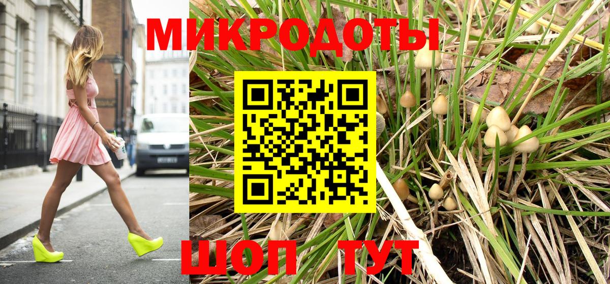 Серпухов  Псилоцибиновые грибы Magic Shrooms  Вход с VPN 