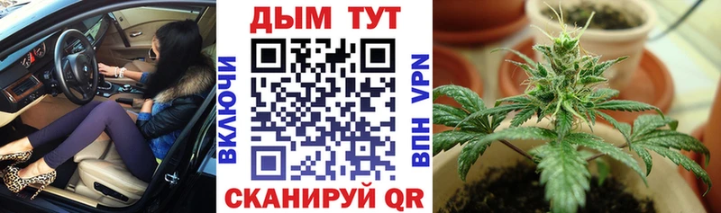 Шишки марихуана конопля Серпухов