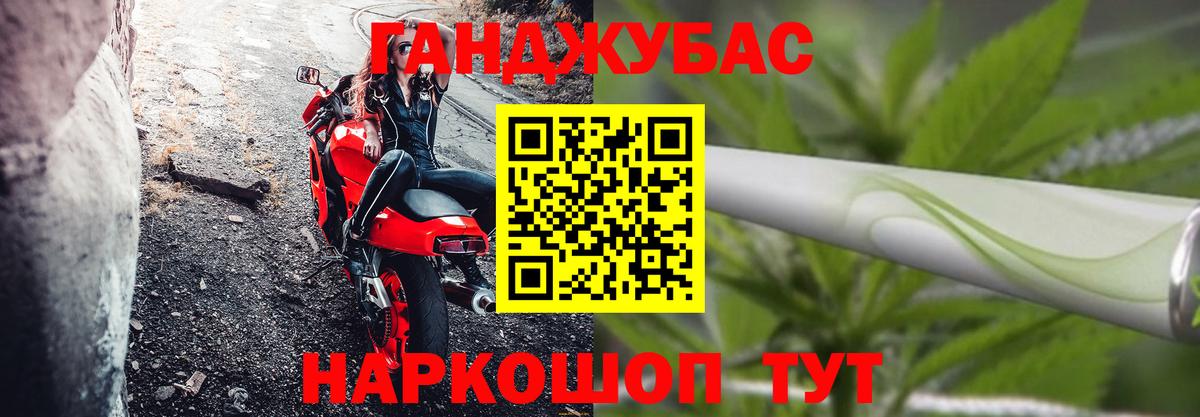 Серпухов  Шишки марихуана AK-47  Бошки Шишки Bruce Banner  Канабис Bruce Banner  Вход с VPN 